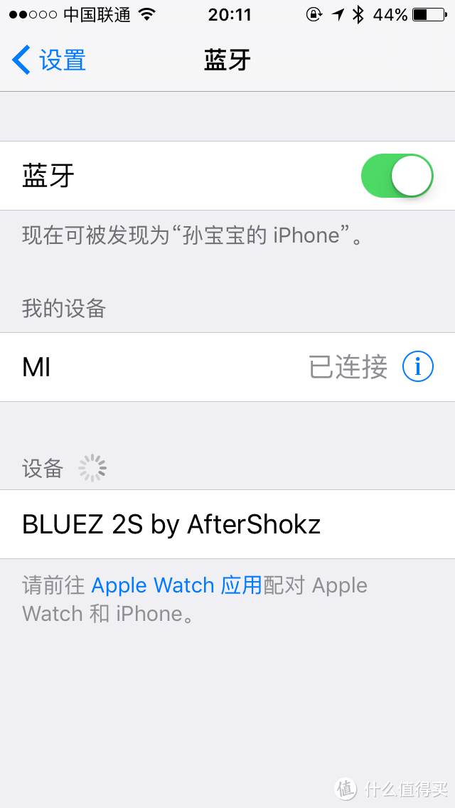 等待中的惊喜--AfterShokz韶音 Bluez 2S 骨传导运动耳机