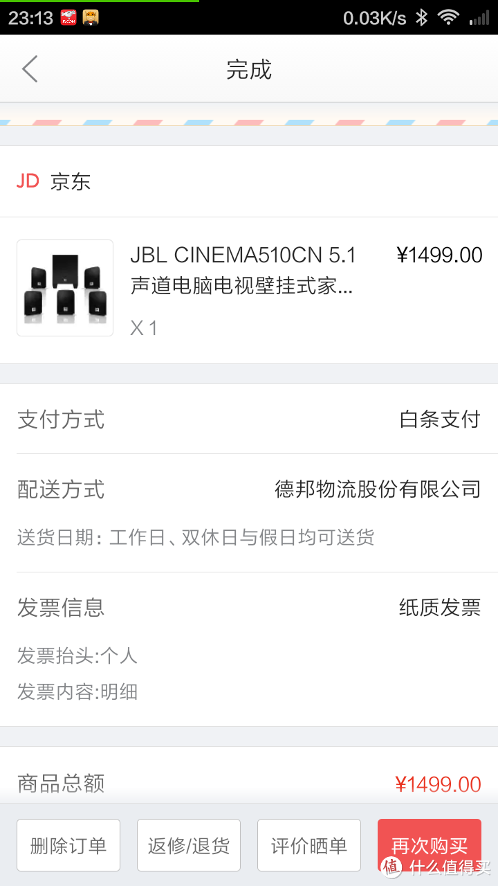 JBL CINEMA 510 CN 5.1声道电脑电视壁挂式家庭影院套装&Harman/Kardon 哈曼卡顿 AVR 151使用进阶