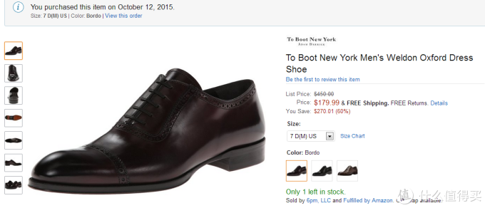 to boot new york size chart