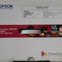 爱普生 PM310 彩色照片打印机开箱晒物(本体|遥控器|墨盒|电源线|屏幕)