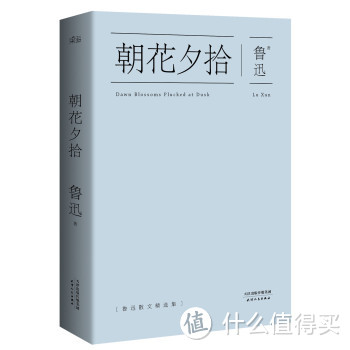 京东书单——李银河、吃以及经典