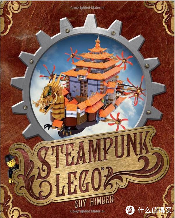 乐高作品系典藏书籍《Lego SteamPunk》