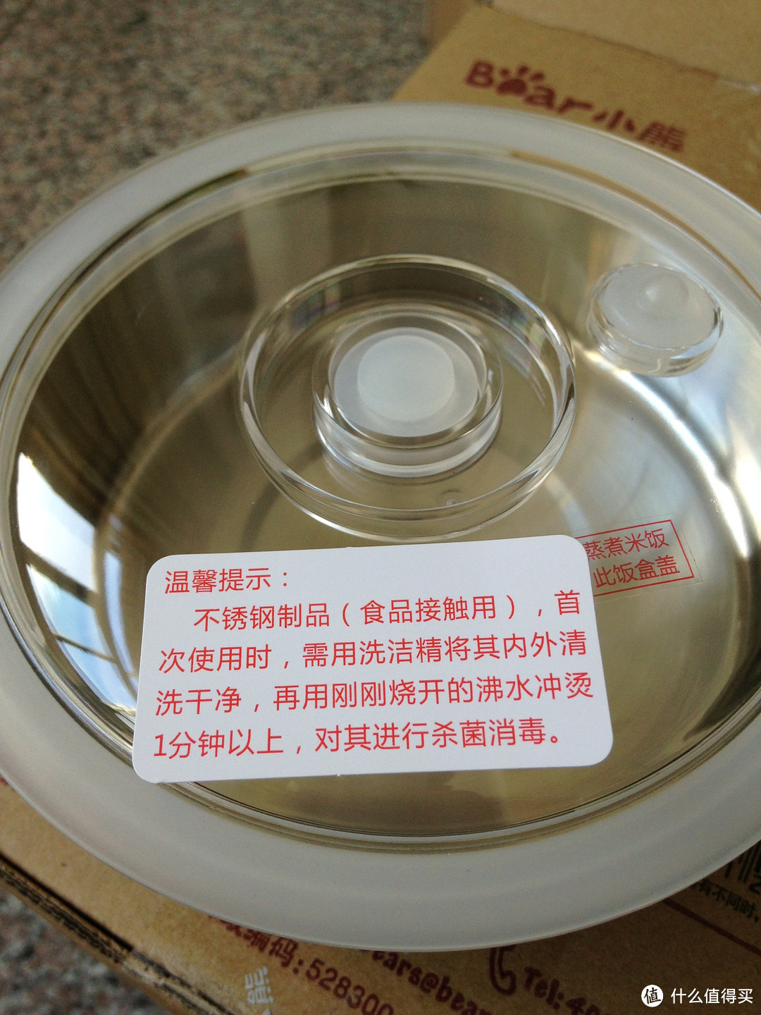 自己动手丰衣足食——小熊（Bear)电热饭盒 加热饭盒  使用体验