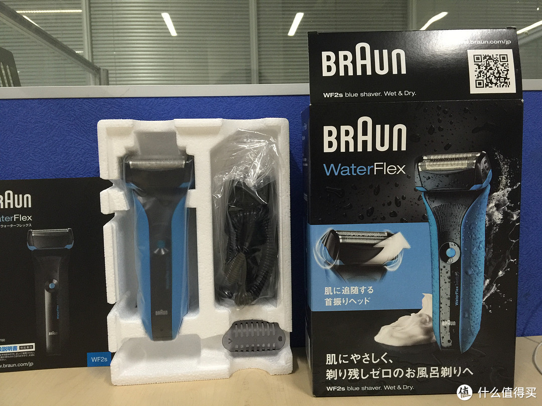 BRAUN 博朗 WF2s 电动剃须刀 开箱