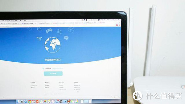 华为 WS832 双核双频无线路由器 使用报告