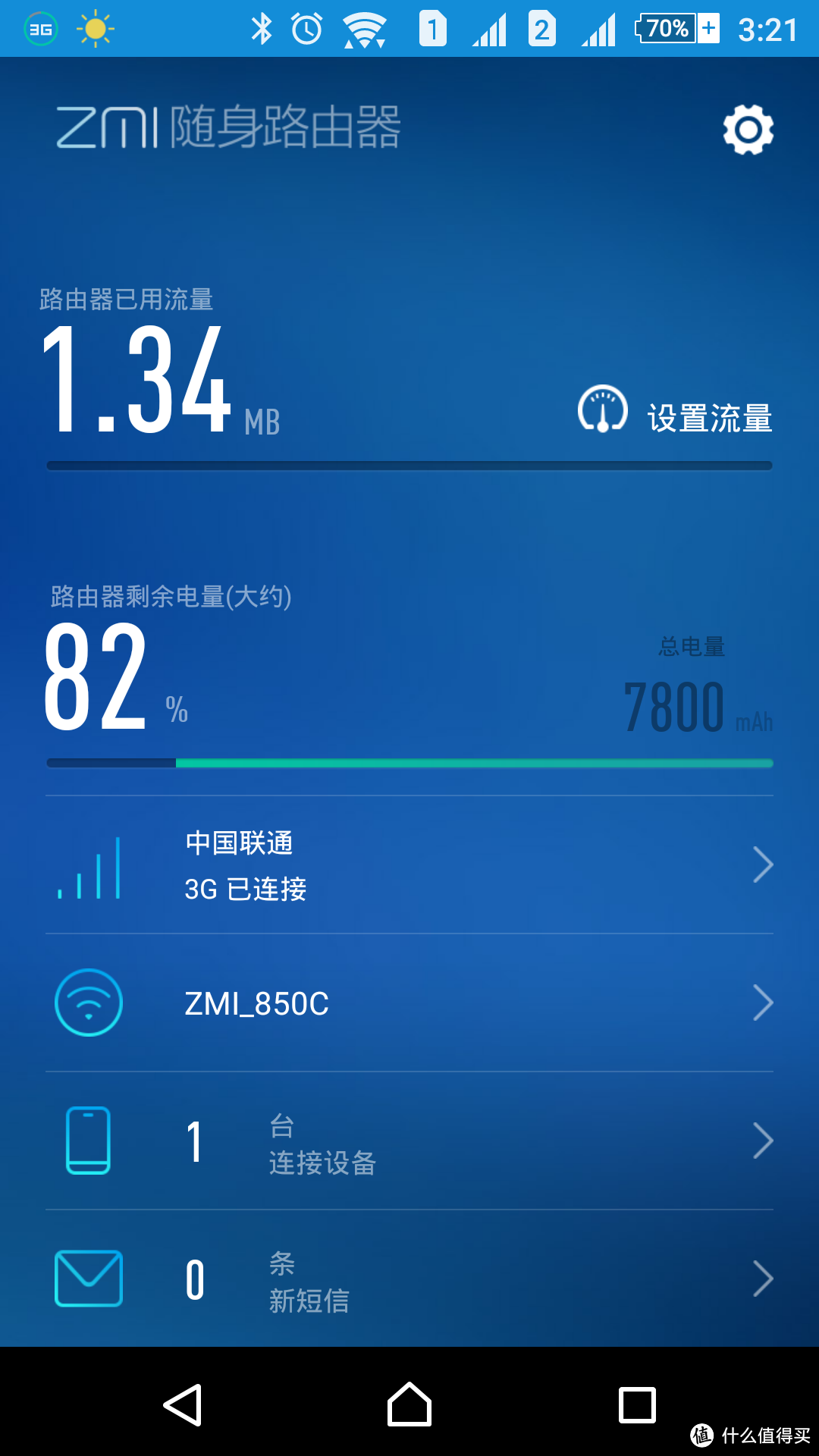 紫米4G无线路由——冬天里的暖手宝