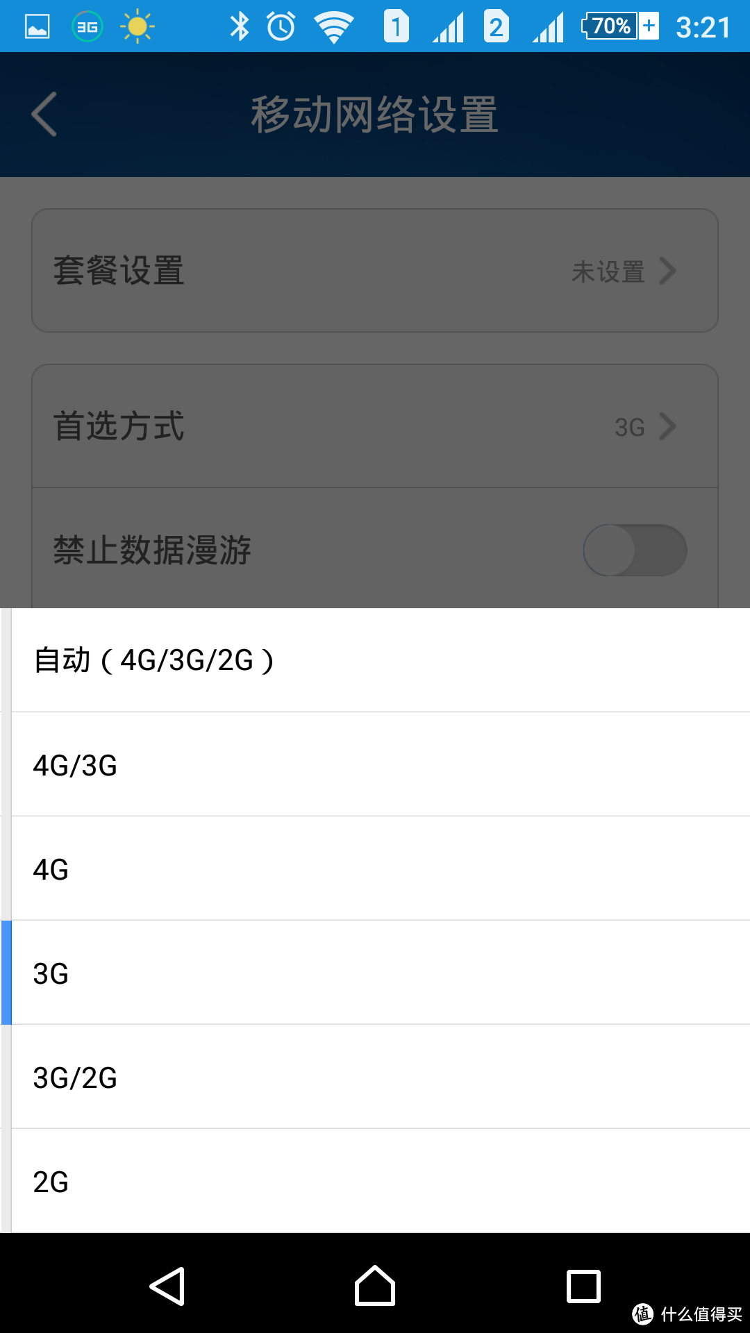 紫米4G无线路由——冬天里的暖手宝