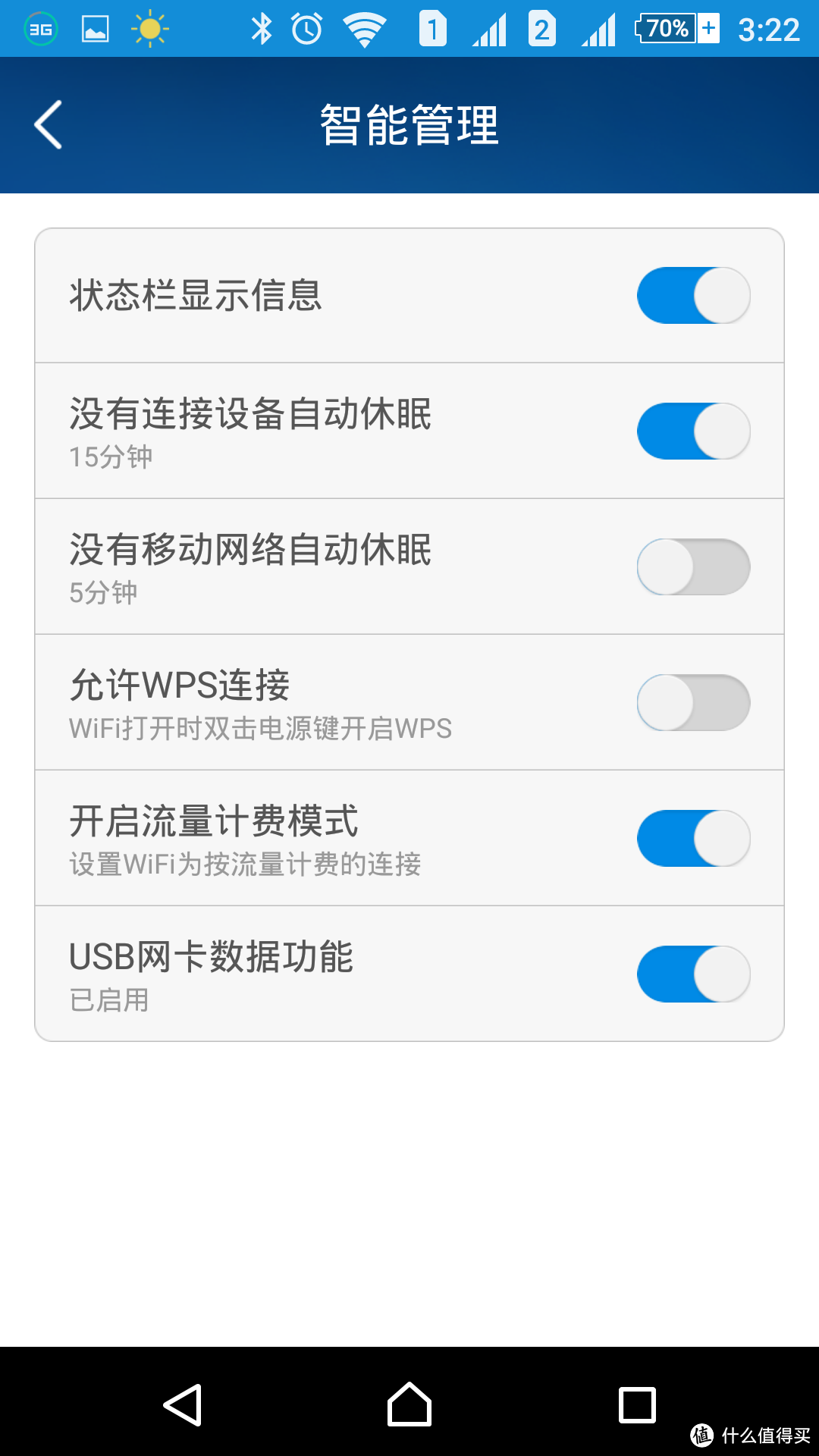 紫米4G无线路由——冬天里的暖手宝