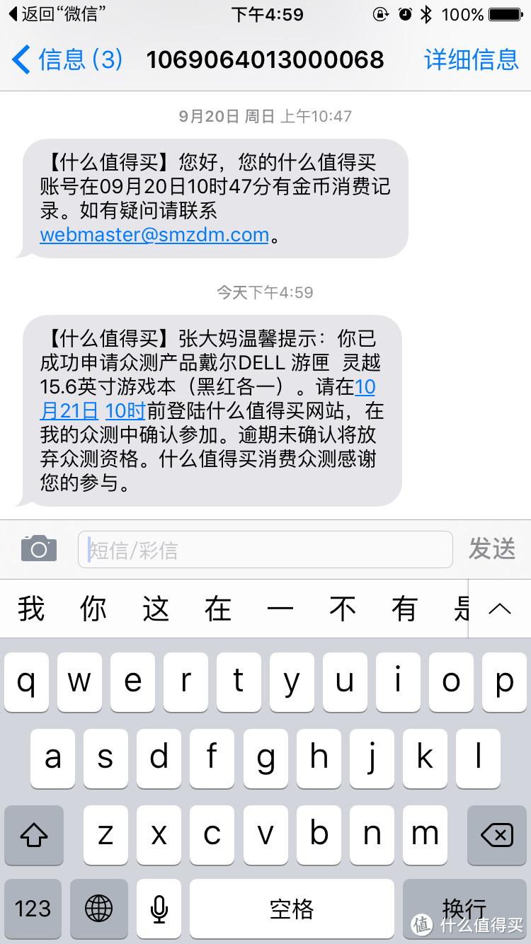 【众测】低调务实  游戏工作两相宜——戴尔游匣7000游戏本众测