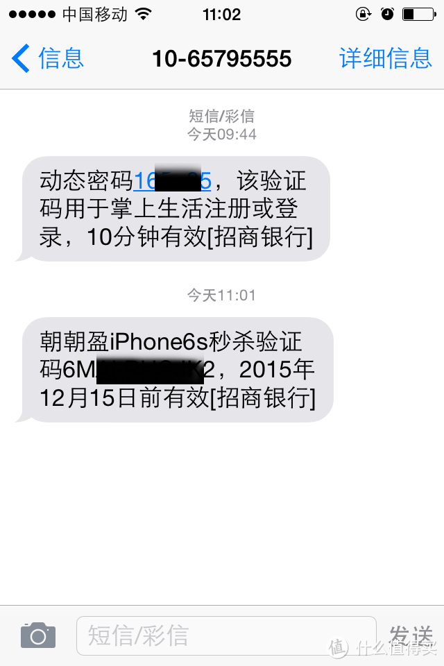 史上最低价的Iphone 6s的诞生全过程