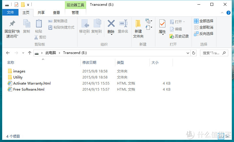 创见（Transcend）暗黑骑士系列 抗震高速移动硬盘 USB3.0 2TB （25A3K）小晒