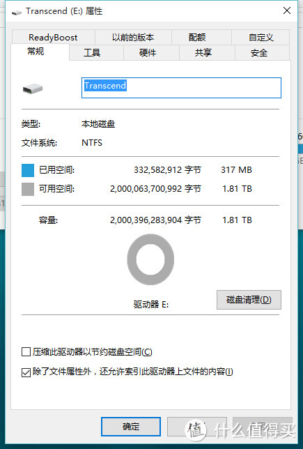 创见（Transcend）暗黑骑士系列 抗震高速移动硬盘 USB3.0 2TB （25A3K）小晒