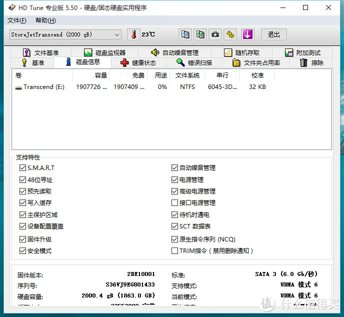 创见（Transcend）暗黑骑士系列 抗震高速移动硬盘 USB3.0 2TB （25A3K）小晒