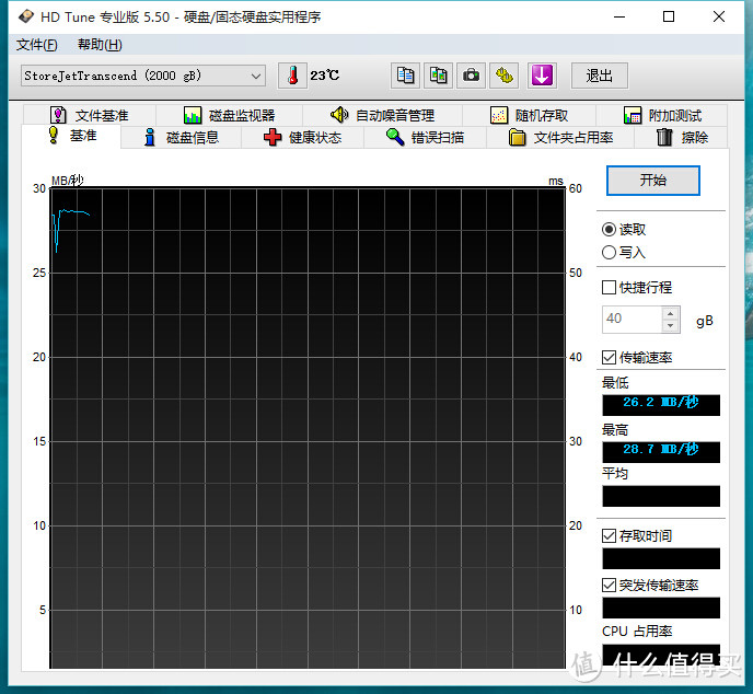 创见（Transcend）暗黑骑士系列 抗震高速移动硬盘 USB3.0 2TB （25A3K）小晒