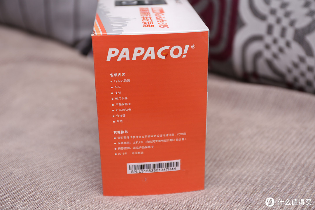 Papago 趴趴狗行车记录仪 NEW315 行车记录仪开箱使用记录