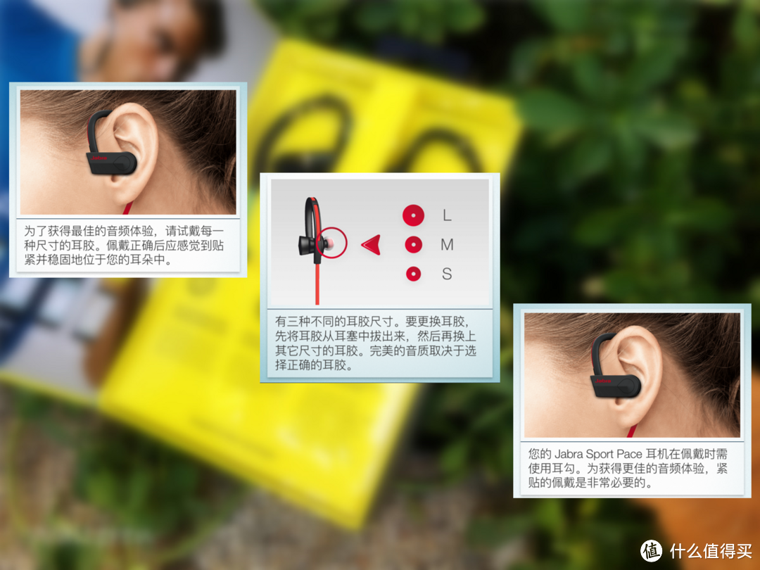 Jabra Sport Pace Wireless，入门级智能运动耳机？真不像…