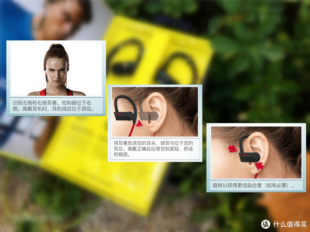 Jabra Sport Pace Wireless，入门级智能运动耳机？真不像…