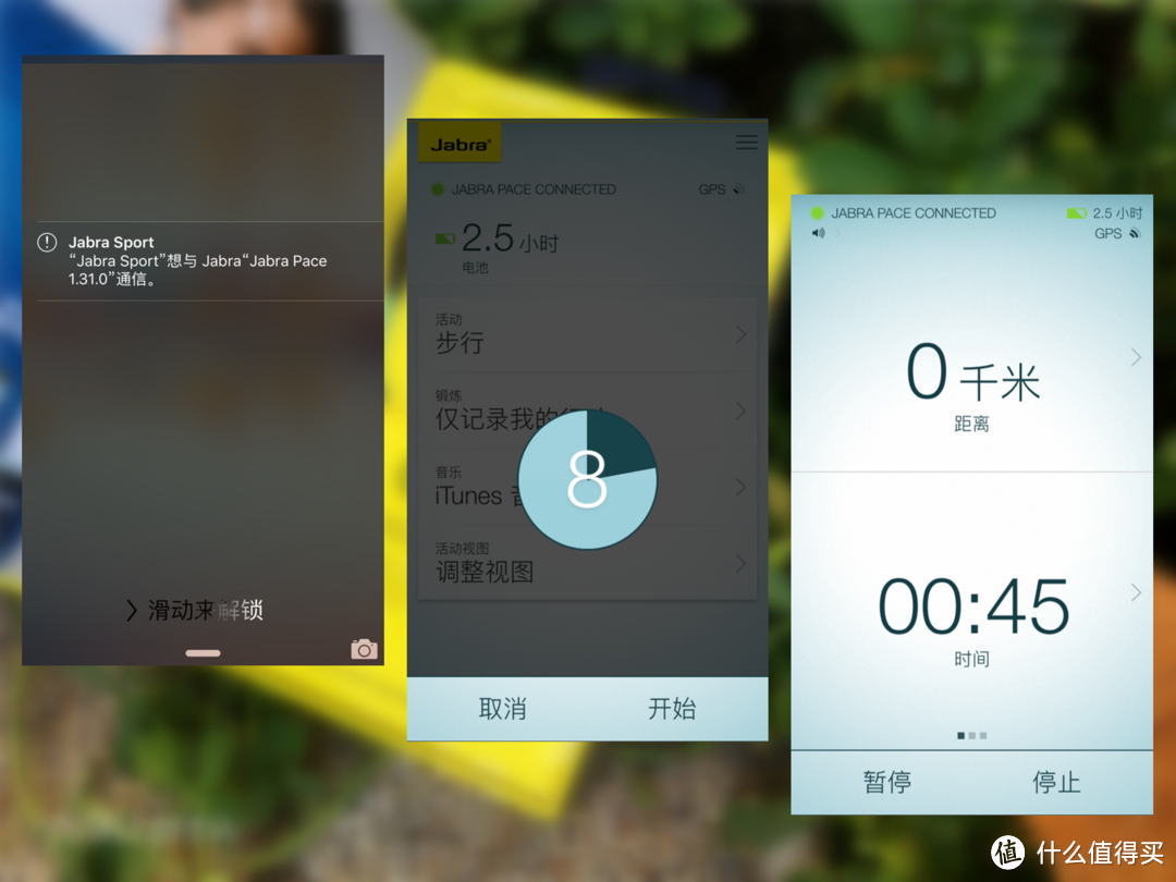 Jabra Sport Pace Wireless，入门级智能运动耳机？真不像…