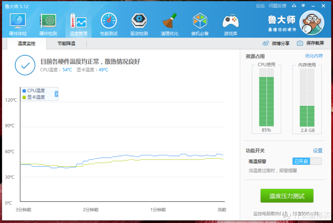 DELL 戴尔 XPS 15 低配 简单开箱