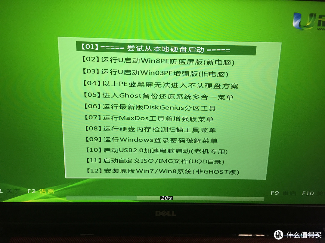 【众测】低调务实  游戏工作两相宜——戴尔游匣7000游戏本众测