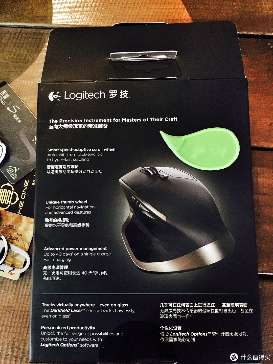 宿命的轮回—Logitech 罗技 MX MASTER 无线鼠标 开箱体验