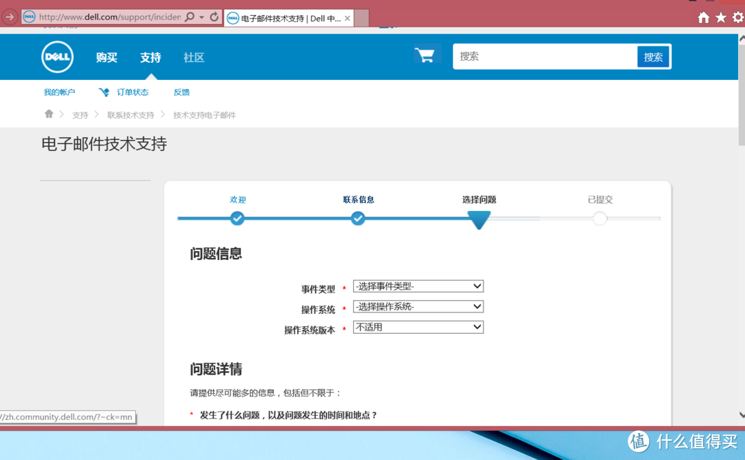 【众测】低调务实  游戏工作两相宜——戴尔游匣7000游戏本众测