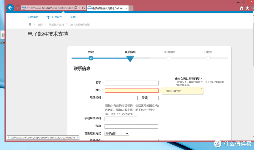 【众测】低调务实  游戏工作两相宜——戴尔游匣7000游戏本众测