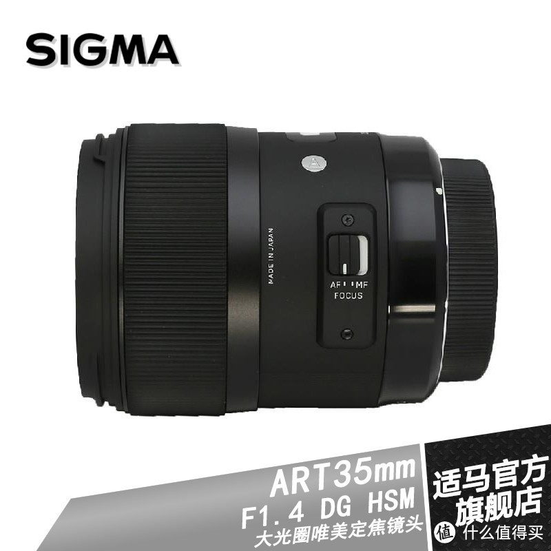 行行摄摄：Sigma 适马 35mmF1.4 DG Art 镜头+摄影附件选购