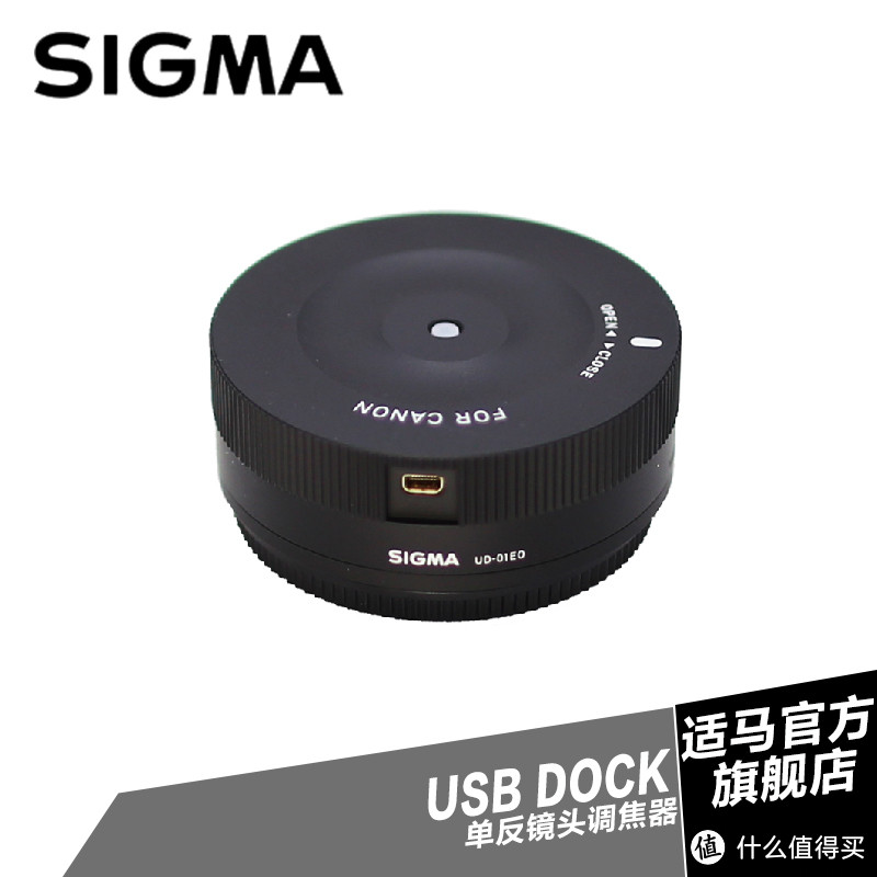 行行摄摄：Sigma 适马 35mmF1.4 DG Art 镜头+摄影附件选购