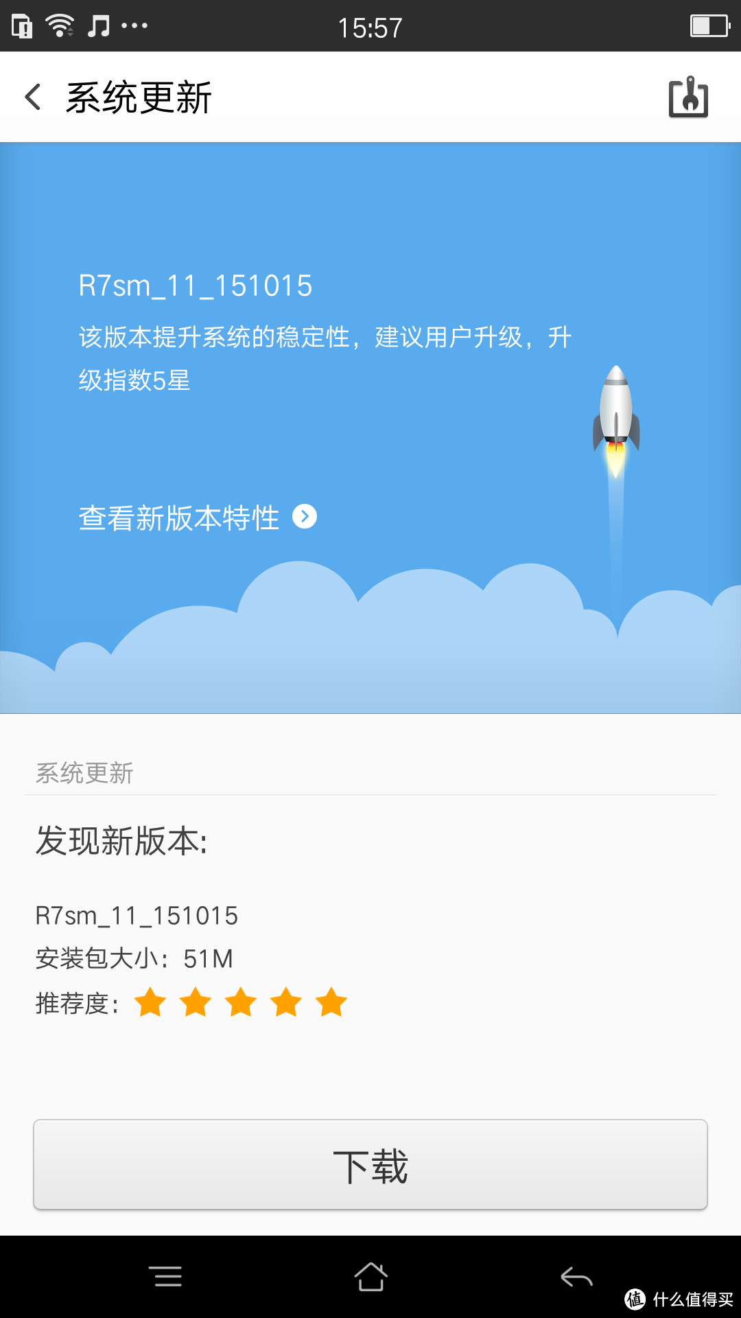 精于心，美于形 —— OPPO R7s深度试用报告