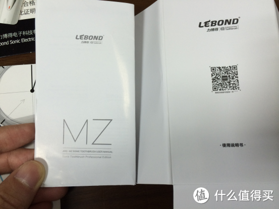 LEBOND力博得电动声波牙刷 12°天弧系列MZ开箱及与飞利浦HX6730对比