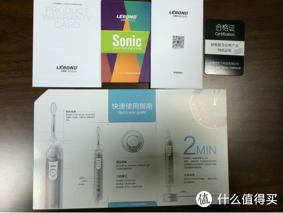 LEBOND力博得电动声波牙刷 12°天弧系列MZ开箱及与飞利浦HX6730对比