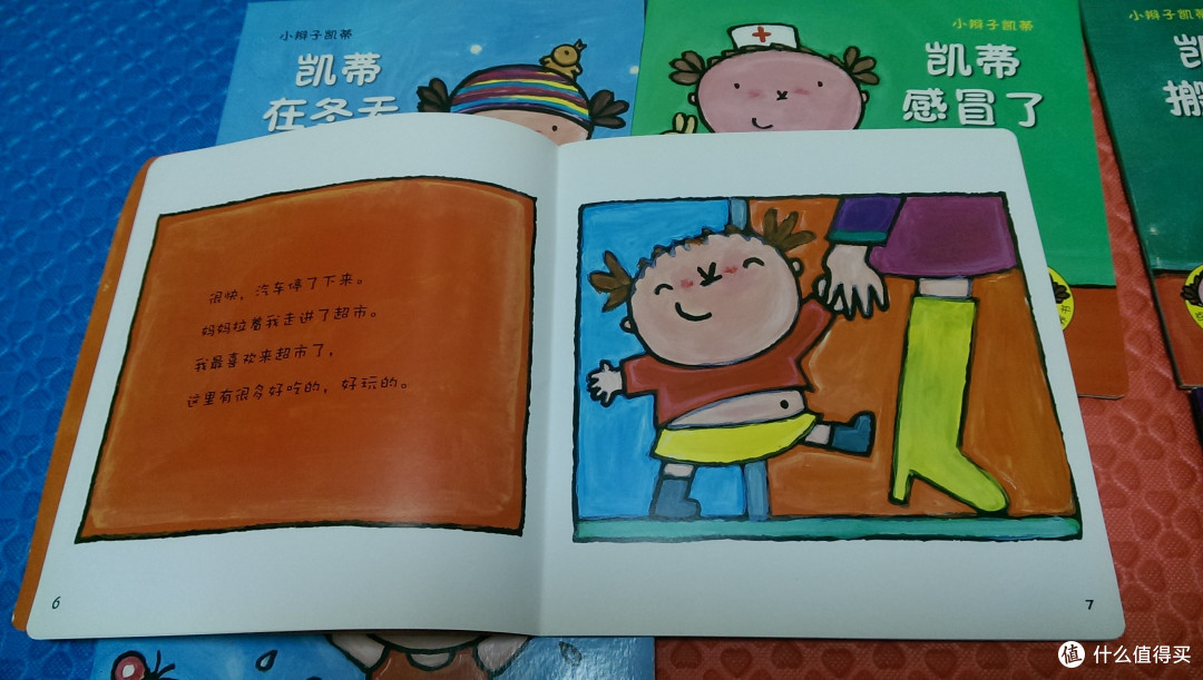 亲子系列：0-2岁娃娃绘本分享