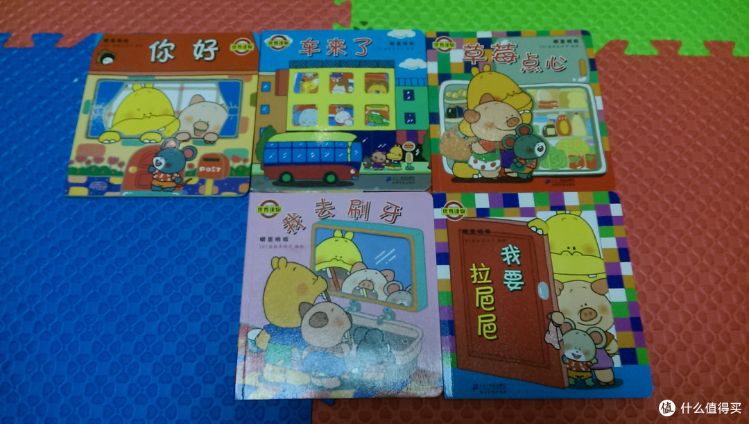 亲子系列：0-2岁娃娃绘本分享
