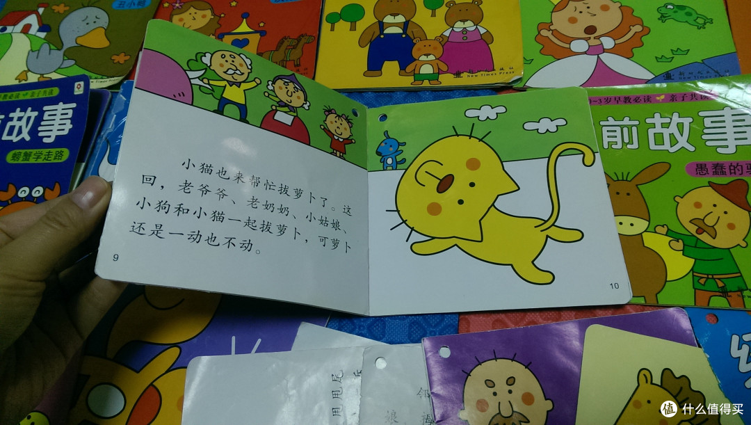 亲子系列：0-2岁娃娃绘本分享