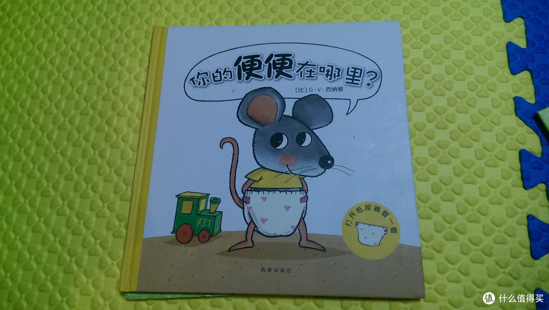 亲子系列：0-2岁娃娃绘本分享