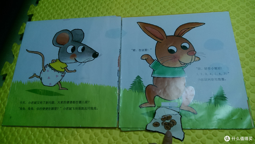 亲子系列：0-2岁娃娃绘本分享