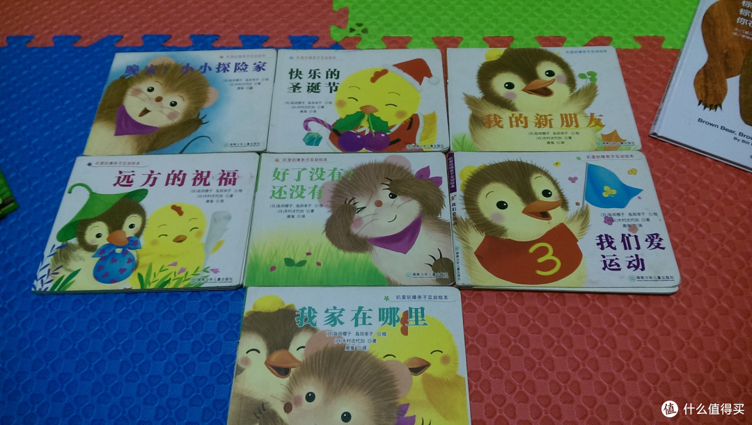 亲子系列：0-2岁娃娃绘本分享