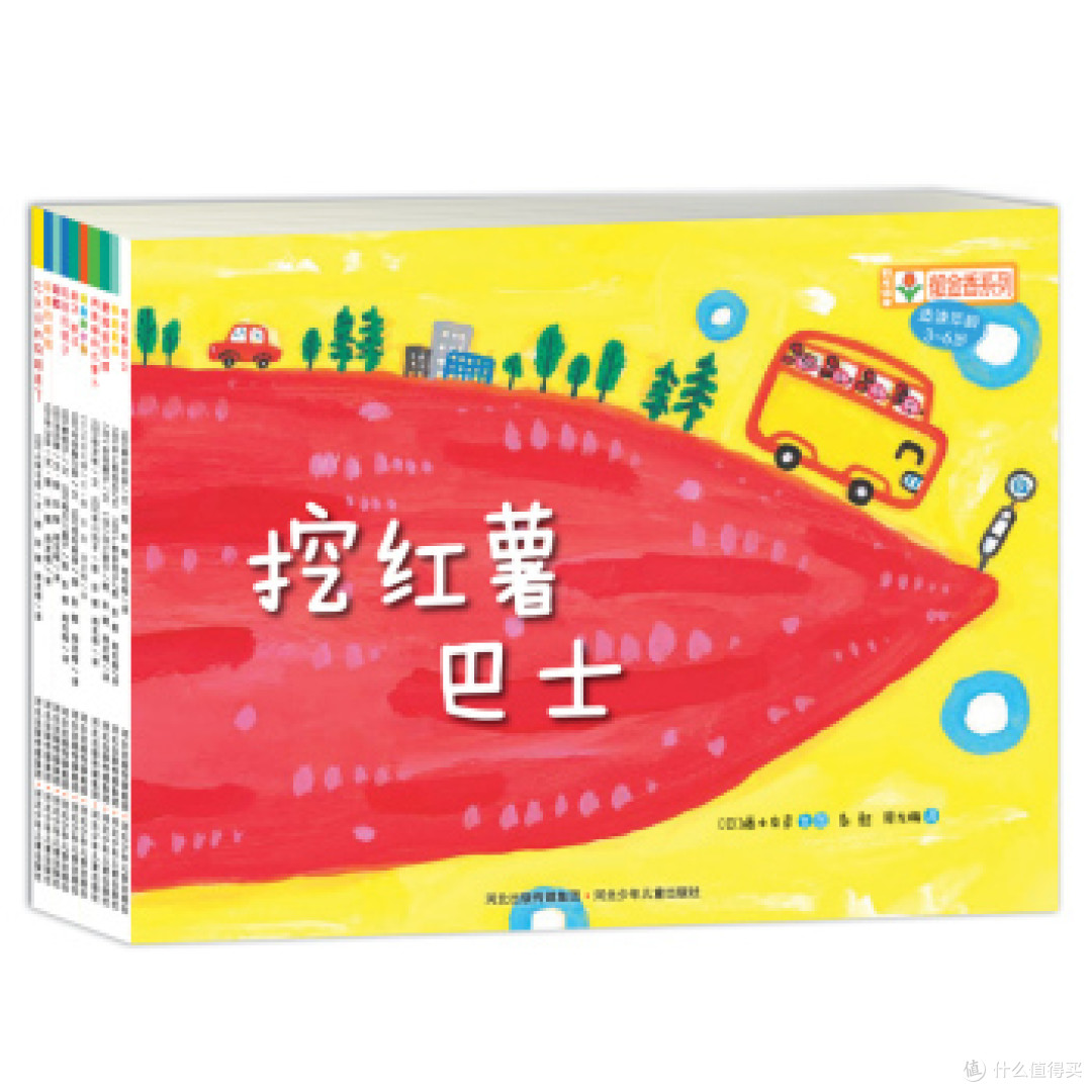 亲子系列：0-2岁娃娃绘本分享