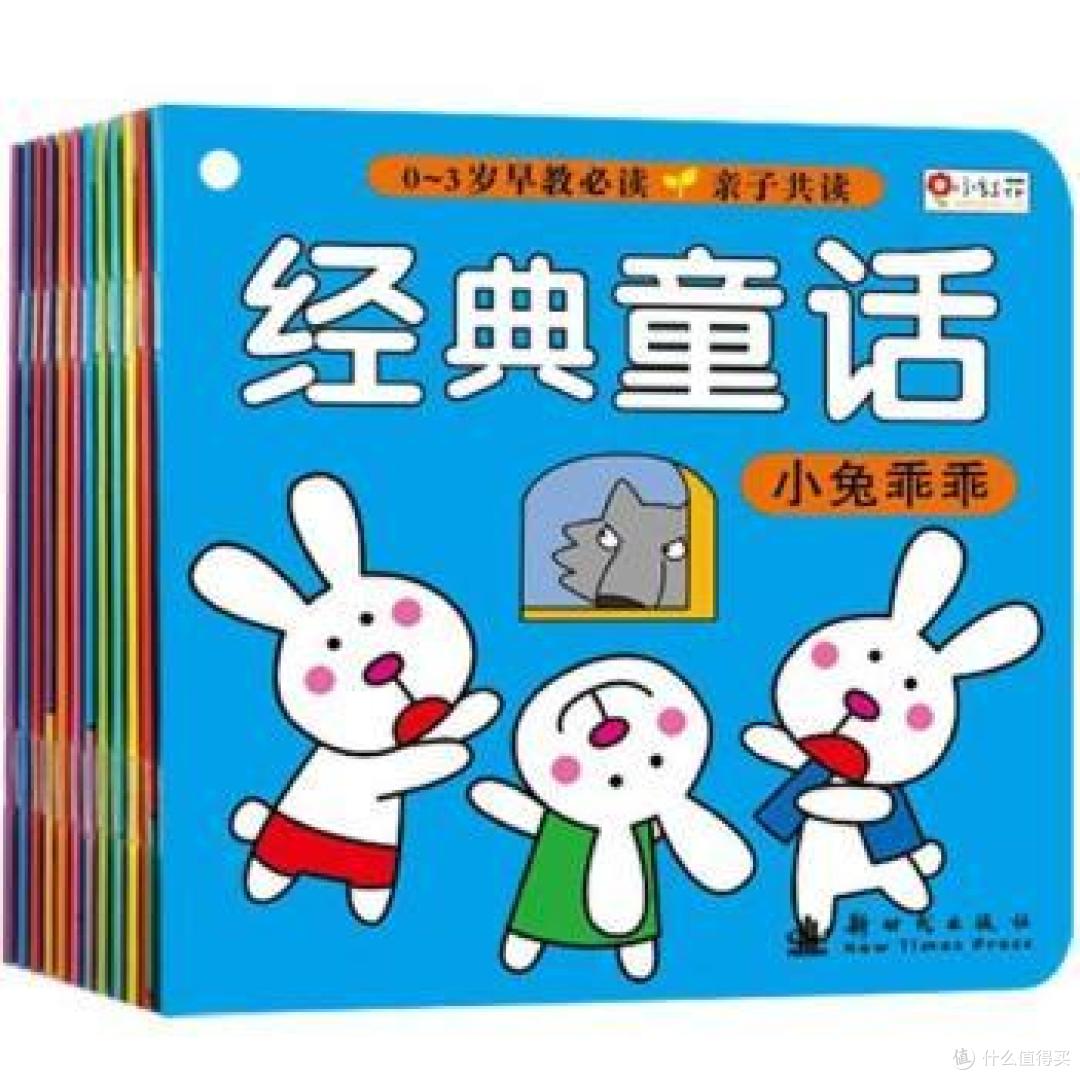 亲子系列：0-2岁娃娃绘本分享