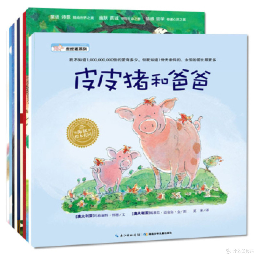 亲子系列：0-2岁娃娃绘本分享