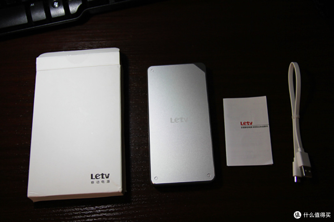 Letv 乐视 移动电源 8000mAh 银色开箱