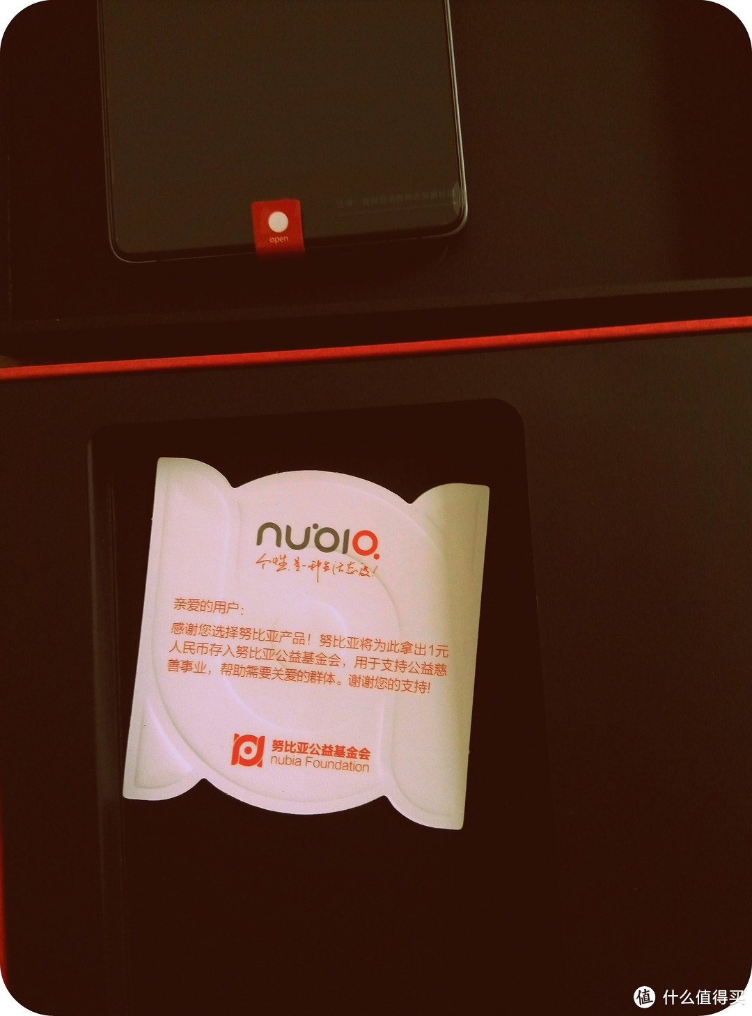 我要的质感：nubia 努比亚 大牛 Z9 Max 手机