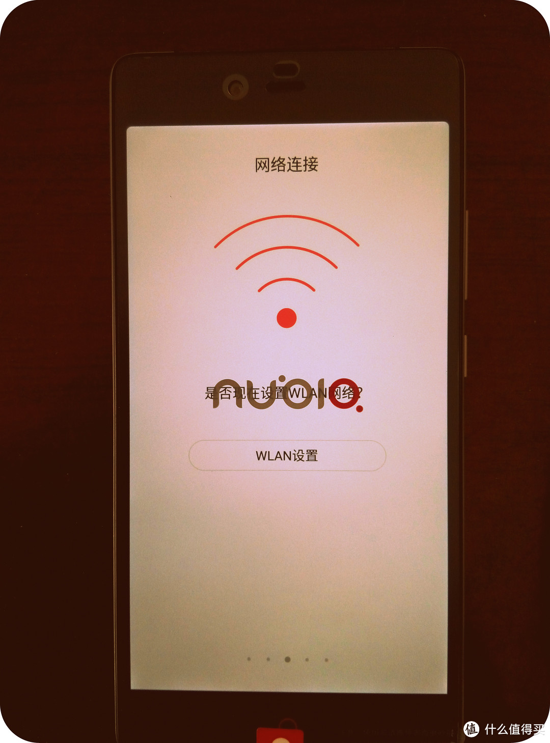 我要的质感：nubia 努比亚 大牛 Z9 Max 手机