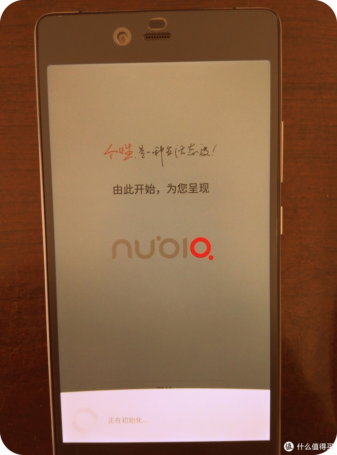 我要的质感：nubia 努比亚 大牛 Z9 Max 手机