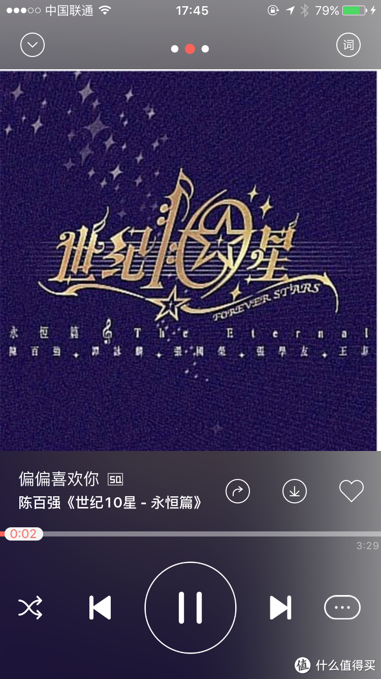 蓝牙?运动?HIFI?兼顾不如专深。 阿思翠 BX50 蓝牙HIFI高音质运动耳机测评