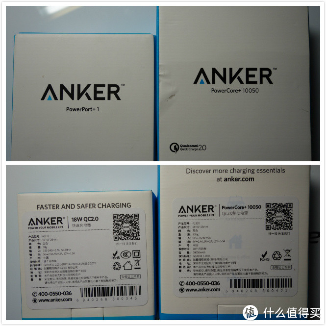 低调而扎实——Anker A1310QC2.0移动电源轻体验