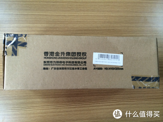 LEBOND 力博得 感IN棒棒糖 电动声波牙刷 开箱