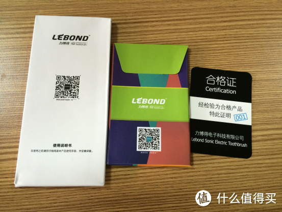 LEBOND 力博得 感IN棒棒糖 电动声波牙刷 开箱