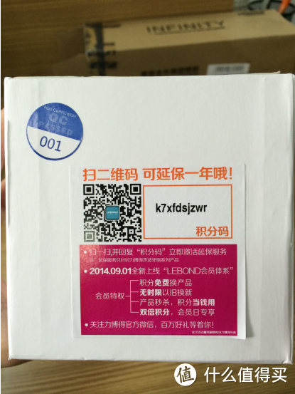 LEBOND 力博得 感IN棒棒糖 电动声波牙刷 开箱